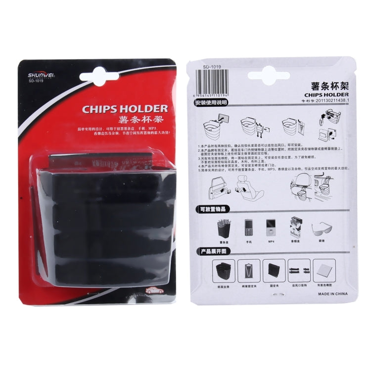 SHUNWEI SD-1019 Universal Console Car French Fry Drink Can Plastic Stand Holder for MP3 Phone Cigarette and Other Small Items, SD-1019
