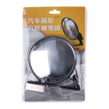 Vehicle Front Blind Area Wide-angle Adjustable Left Side Observation Mirror, Black Left Side