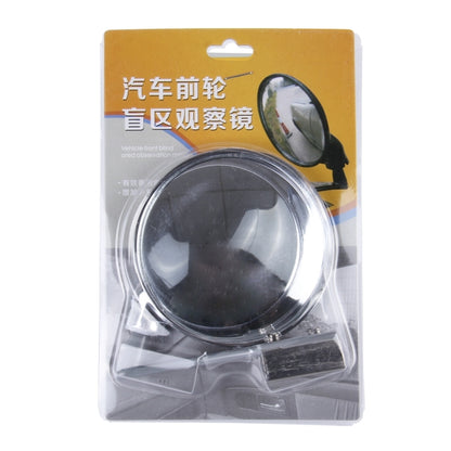Vehicle Front Blind Area Wide-angle Adjustable Right Side Observation Mirror, Silver Right Side