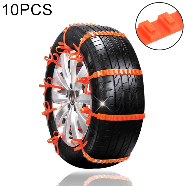 10 PCS Car Tire Emergency Single Grid Anti-skid Chains Tyre Anti-slip Chains, Single Grid