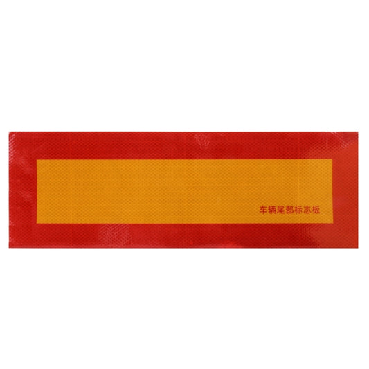Adhesivo de aluminio para señal de advertencia trasera de coche, 55 cm × 19 cm, para camión y furgoneta.