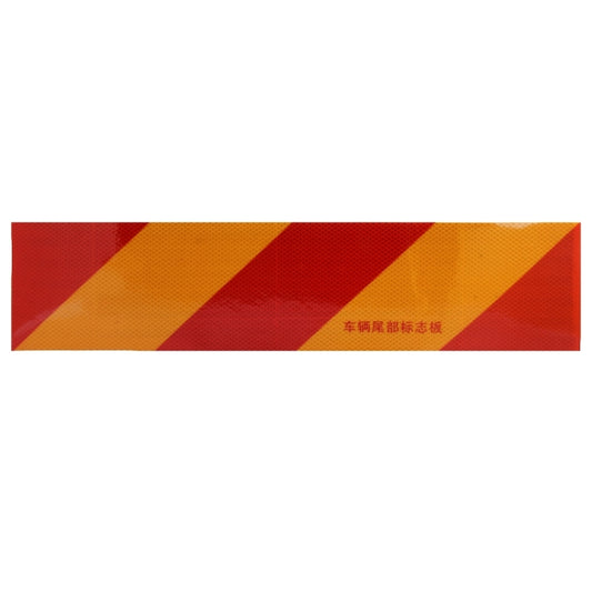 Adhesivo de aluminio para señal de advertencia trasera de coche, 55 cm × 13 cm, para camión y furgoneta.