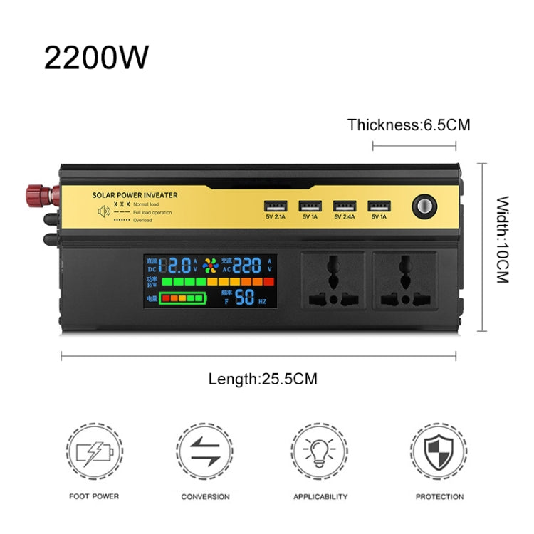 8896 2200W Car Smart Multi-functional Digital Display Inverter, 12V, 24V, 48V