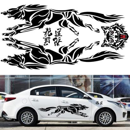 2 PCS/Set D-218 Wolf Totem Pattern Car Modified Decorative Sticker, D-218