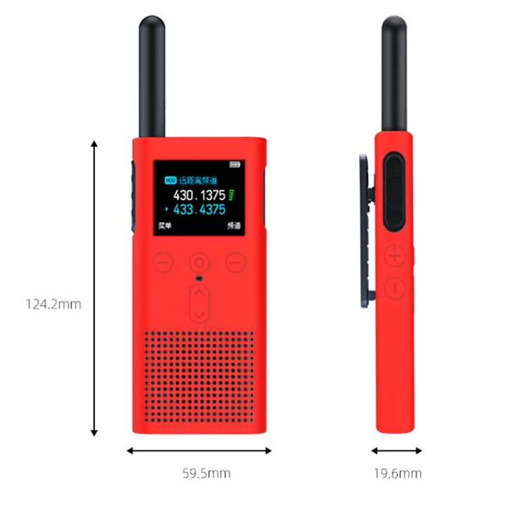 Walkie Talkie Silicone Case, For Xiaomi Walkie Talkie 2S