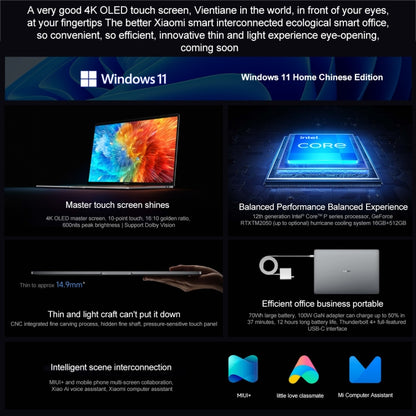 Xiaomi Book Pro 16 2022 Laptop, 16 inch Touch Screen Windows 11 Home Chinese Version, Intel 12th Gen Core i7-1260P RTX2050 Discrete Graphics, i7-1260P RTX2050
