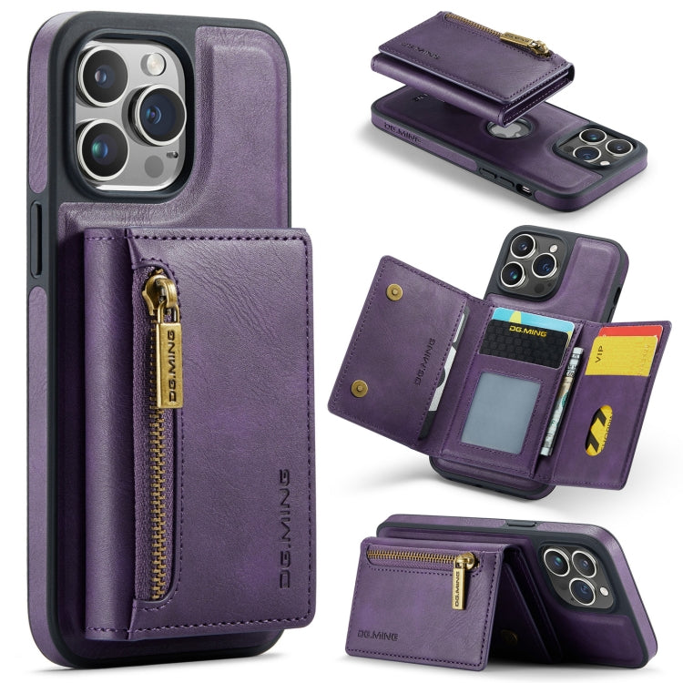 DG.MING M5 Series Zip RFID Multi Card Detachable Leather Phone Case, For iPhone 17e / 16e, For iPhone 17 Pro Max, For iPhone 17 Pro, For iPhone 17, For iPhone Air, For iPhone 16 Pro Max, For iPhone 16 Pro, For iPhone 16 Plus, For iPhone 16             ...