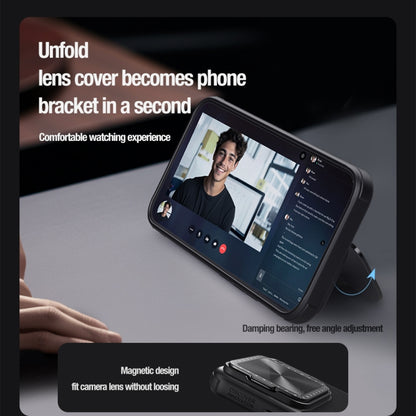 NILLKIN Textured Prop Lens Protection Holder Nylon Phone Case, For Xiaomi 14 Pro