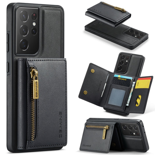 DG.MING M5 Series Zip RFID Multi Card Detachable Leather Phone Case, For Samsung Galaxy S21 Ultra
