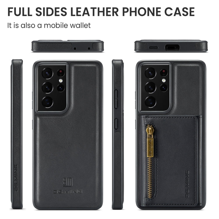 DG.MING M5 Series Zip RFID Multi Card Detachable Leather Phone Case, For Samsung Galaxy S21 Ultra