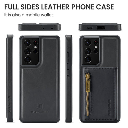 DG.MING M5 Series Zip RFID Multi Card Detachable Leather Phone Case, For Samsung Galaxy S21 Ultra