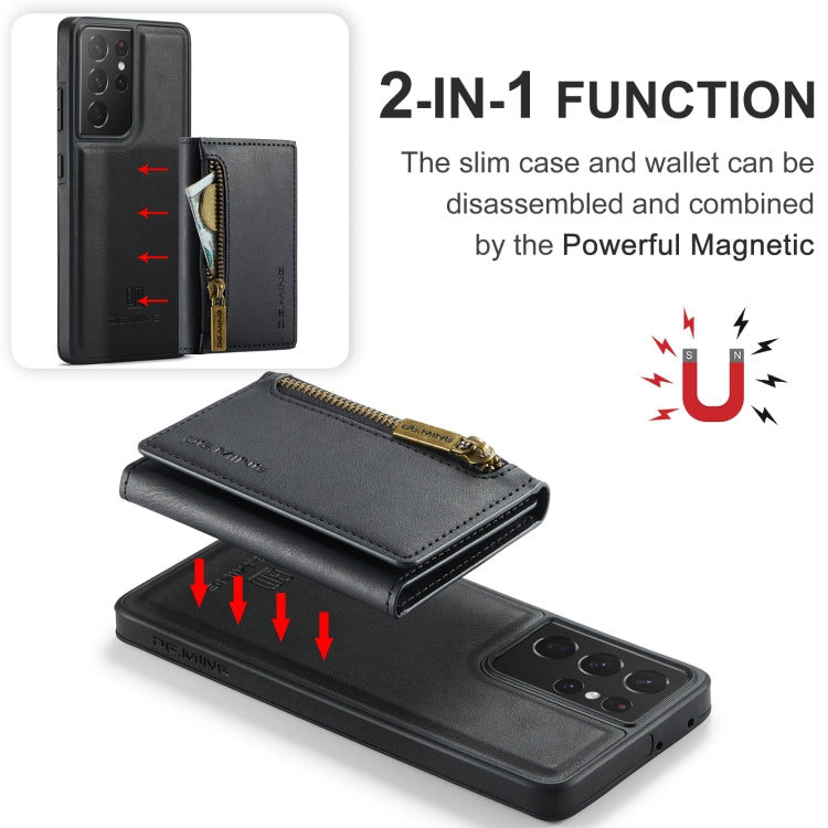 DG.MING M5 Series Zip RFID Multi Card Detachable Leather Phone Case, For Samsung Galaxy S21 Ultra