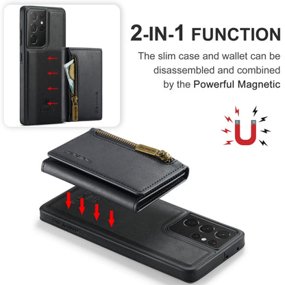 DG.MING M5 Series Zip RFID Multi Card Detachable Leather Phone Case, For Samsung Galaxy S21 Ultra