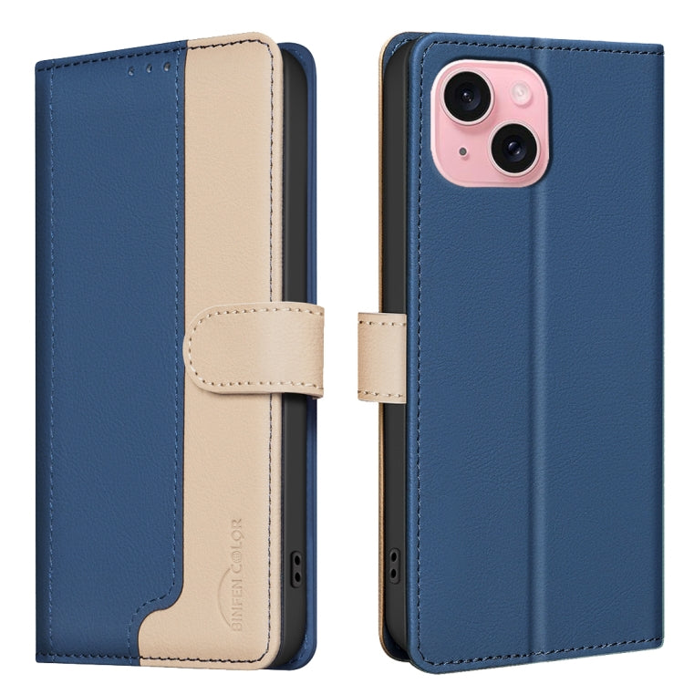 Color Matching RFID Anti-theft Leather Phone Case