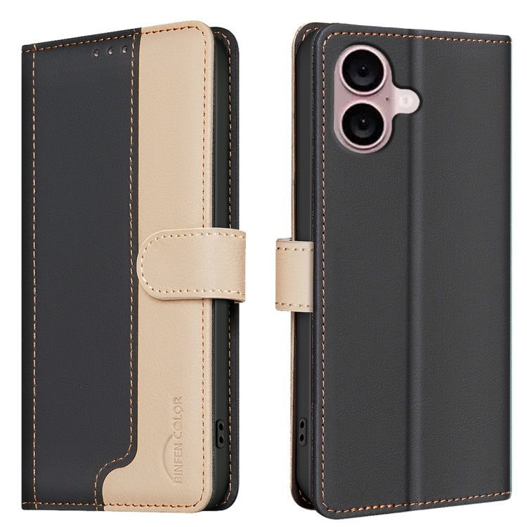 Color Matching RFID Anti-theft Leather Phone Case