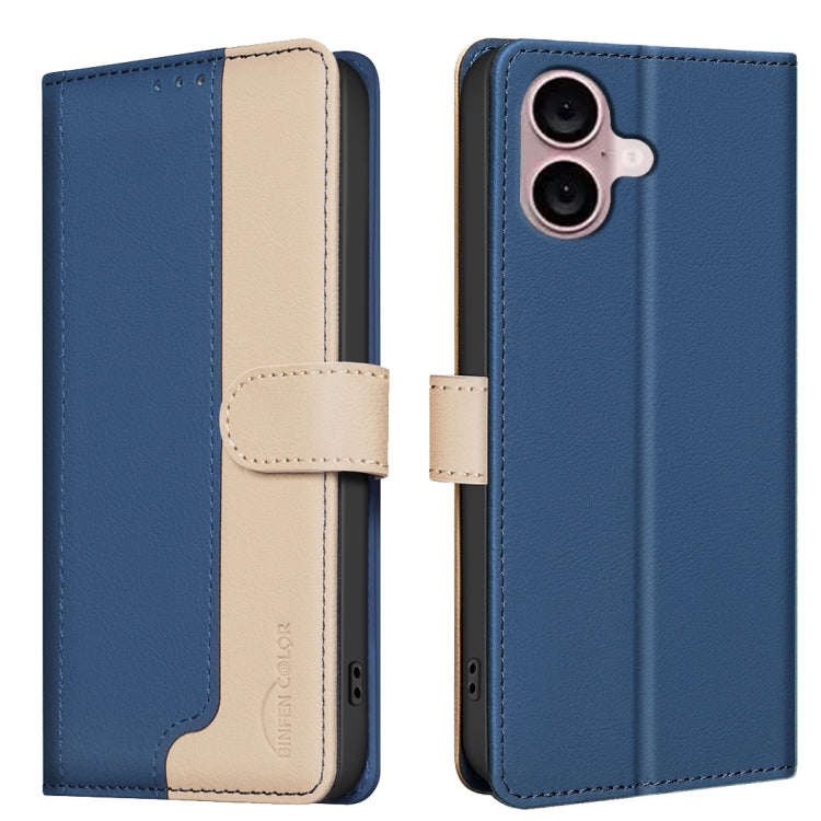 Color Matching RFID Anti-theft Leather Phone Case