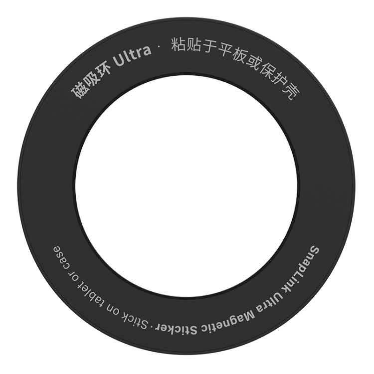NILLKIN NKL12 Magnetic Ring Ultra