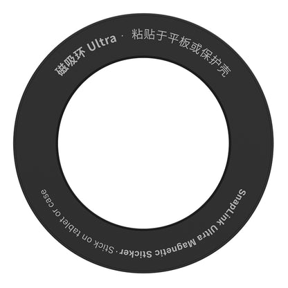 NILLKIN NKL12 Magnetic Ring Ultra