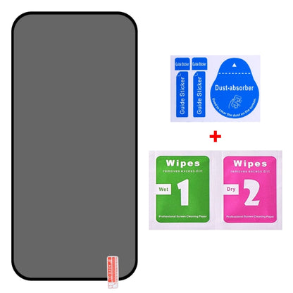 Full Cover Anti-spy Silk Screen Tempered Glass Film, For iPhone 16 Pro Max, For iPhone 16 Pro, For iPhone 16 Plus, For iPhone 16