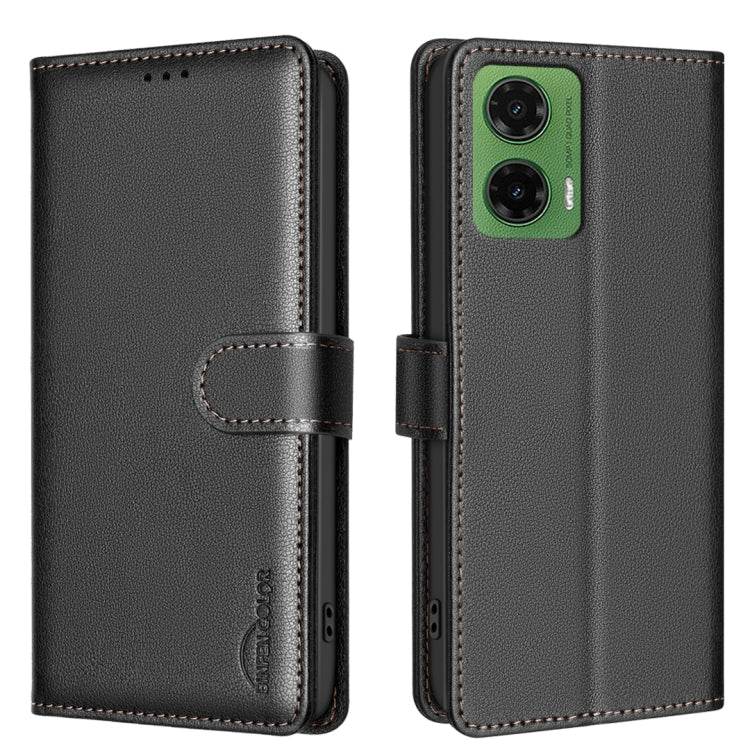Litchi Texture RFID Anti-theft Leather Phone Case, For Motorola Moto G37 Power 5G, For Motorola Moto G67 5G/G77 5G, For Motorola Edge 70 Fusion 5G, For Motorola Moto G86 5G, For Motorola Moto G56 5G, For Motorola Edge 60 Pro, For Motorola Edge 60 Fusio...