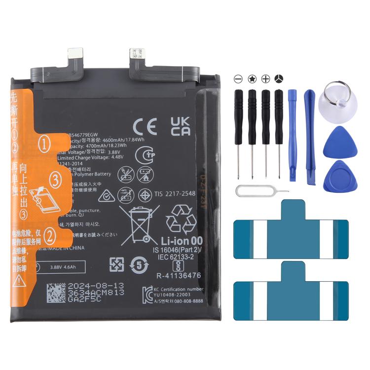 Battery Replacement, For Huawei Enjoy 70 Pro CTR-AL20 HB496493EGW 4900mAh, For Huawei Enjoy 60 Pro MAO-AL00 HB496493EGW 4900mAh, For Huawei Mate 50 RS Porsche Design 4600mAh, For Huawei Mate 50 Pro HB546779EGW 4600mAh�����������������������������������...