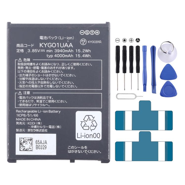 Für Kyocera Torque G05 5G KYG01UAA / KYGO1UAA KYG01 4000mAh Akku-Ersatz, Für Kyocera Torque G05 5G
