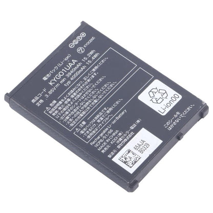 Für Kyocera Torque G05 5G KYG01UAA / KYGO1UAA KYG01 4000mAh Akku-Ersatz, Für Kyocera Torque G05 5G
