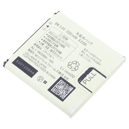 For NEC Aterm MR04LN AL1-003988-101 2300mAh Battery Replacement, For NEC Aterm