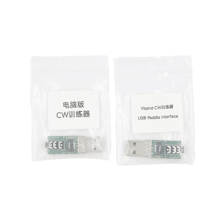 For VBand Morse Code CW Key Trainer Mobile Phone Computer Code Connector, PC Version, vBand Version