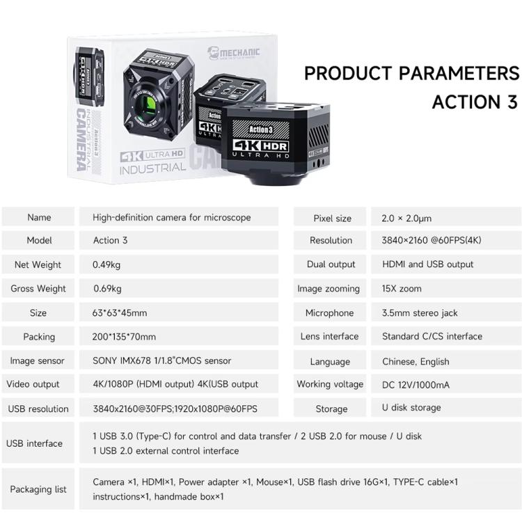 Mechanic Action3 HDMI / USB Thermal Imaging 4K HD Microscope Camera, Mechanic Action3 EU Plug, Mechanic Action3 US Plug