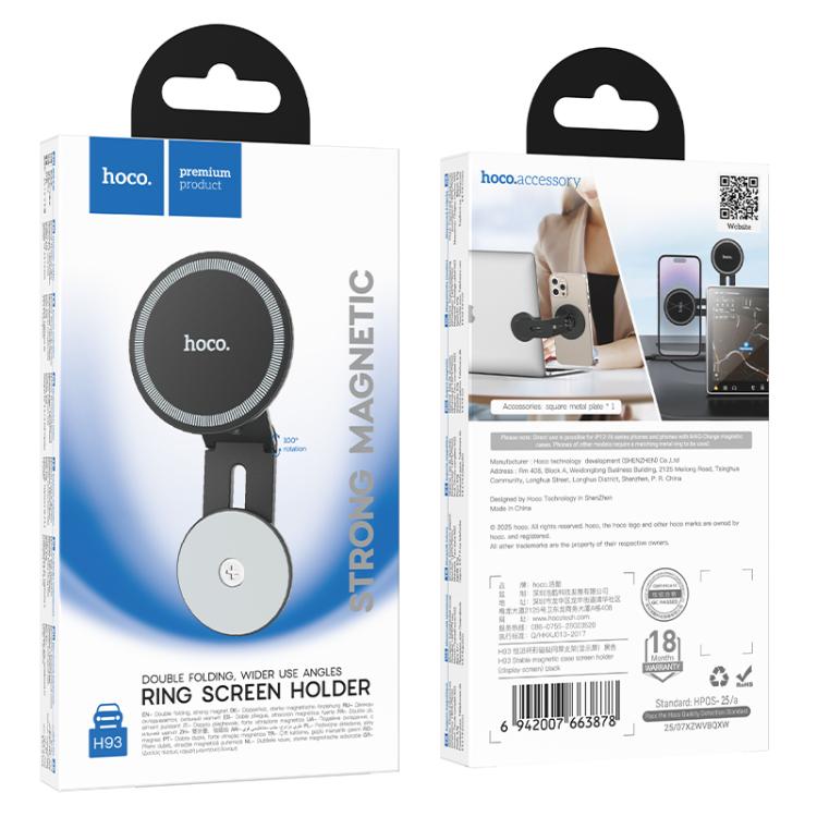 hoco H93 Stable Car Display Screen Ring Magnetic Sync Screen Phone Holder