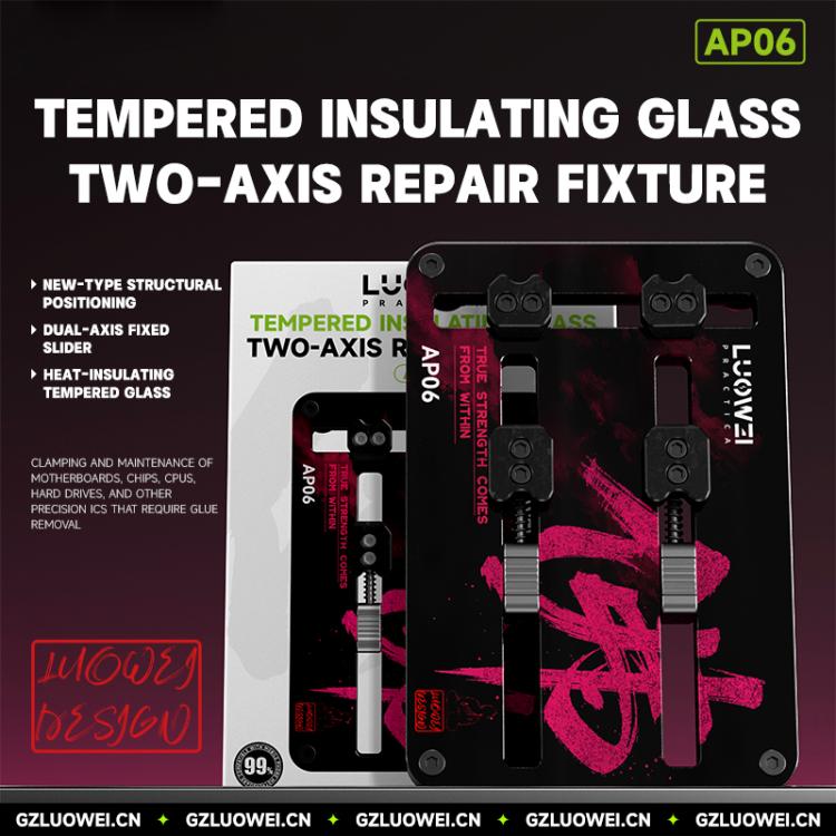 LUOWEI LW-AP06 Tempered Insulating Glass Two-Axis Motherboard Repair Fixture, LUOWEI LW-AP06
