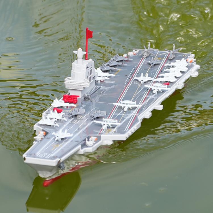 JJR/C S27 Remote Control Aircraft Carrier Toy with Water Cannon