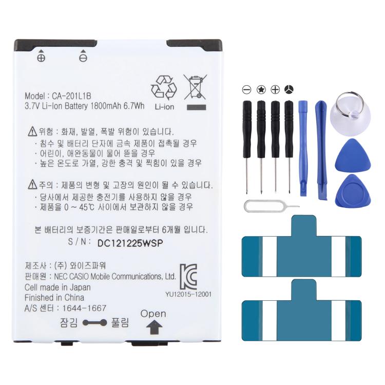 Batterie, Pour Casio C811 / CA201 1800 mAh CA-201L1B