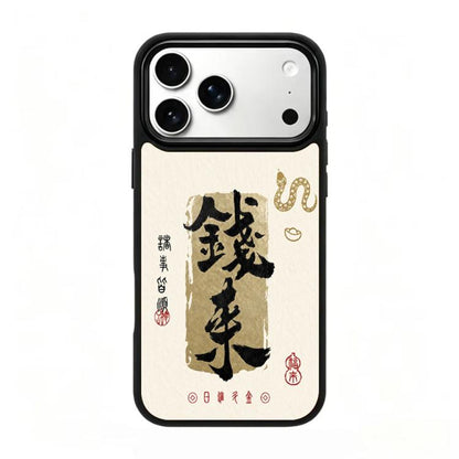 Gold Series PC Silicone Magnetic Phone Case, For iPhone 17 Pro Max, For iPhone 17 Pro