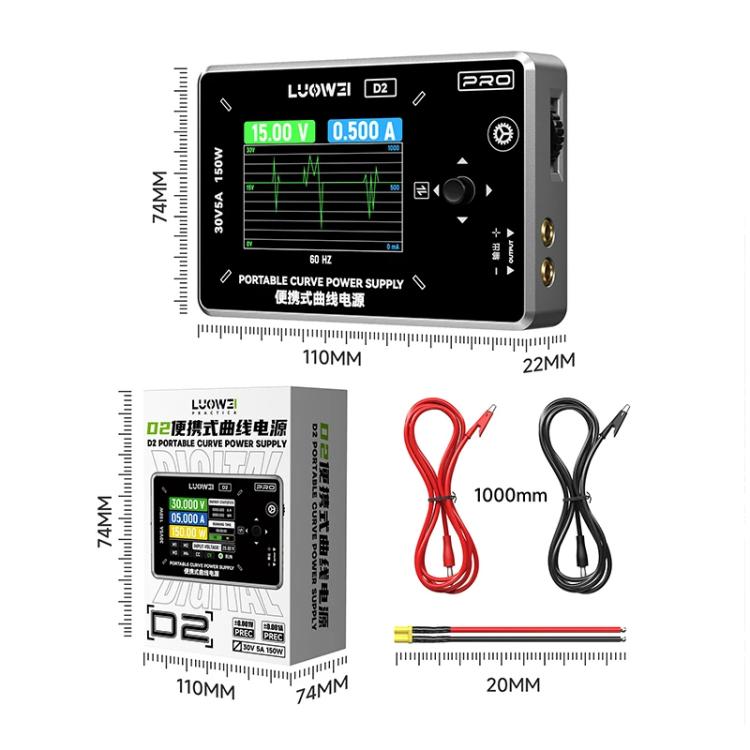 LUOWEI D2 150W Portable Digital Curve Ammeter