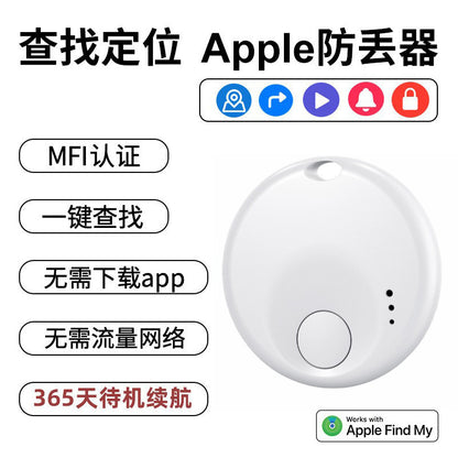 For Google To Find The Anti-lost Device Google Android FindMy Locator Pet Item Anti-lost