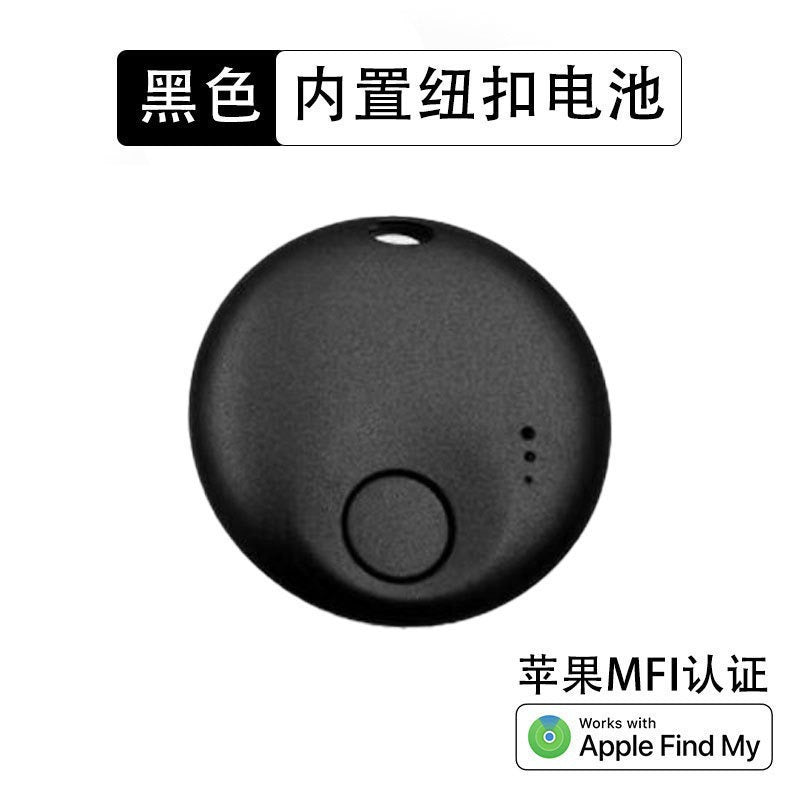 For Google To Find The Anti-lost Device Google Android FindMy Locator Pet Item Anti-lost
