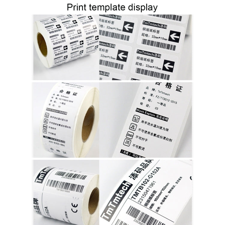 Label Printer Paper Sticker, Size: 20 x 30 mm（5000pcs Labels）, 20x30mm