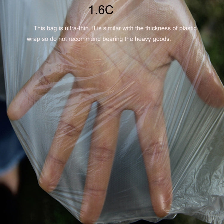 100 PCS 1.6C Dust-proof Moisture-proof Plastic PE Packaging Bag, Size: 120cm x 120cm
