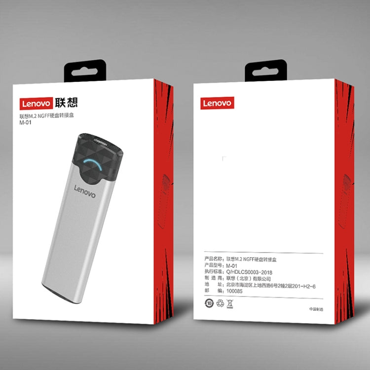 Lenovo M-01 M.2 NGFF Mobile Hard Disk Box