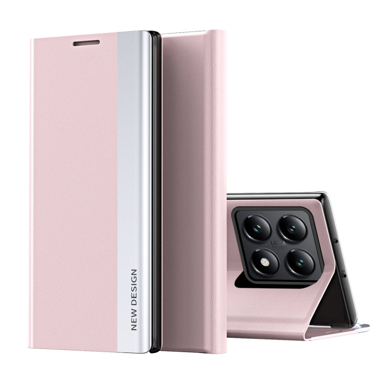 Side Electroplated Adsorption Leather Phone Case