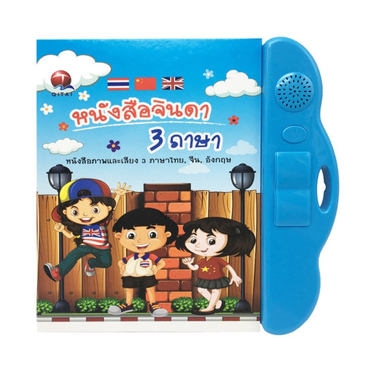 Livres audio électroniques éducatifs pour enfants thaïlandais, anglais et chinois, destinés à l'apprentissage précoce. Jouets éducatifs pour enfants thaïlandais, anglais et chinois.