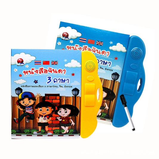 Livres audio électroniques éducatifs pour enfants thaïlandais, anglais et chinois, destinés à l'apprentissage précoce. Jouets éducatifs pour enfants thaïlandais, anglais et chinois.