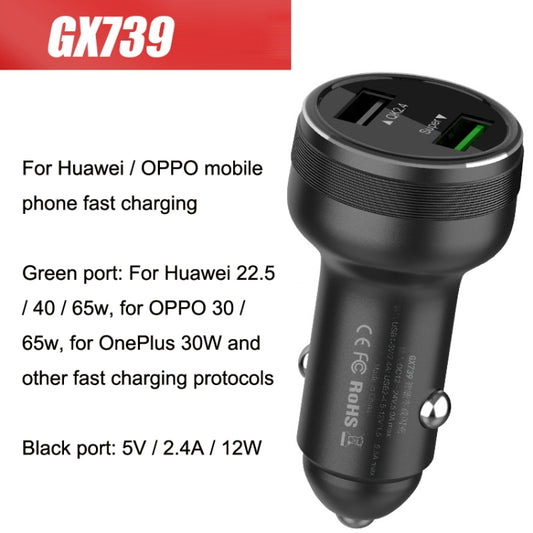 Chargeur de voiture double USB à charge rapide, QIAKEY GX739, QIAKEY GX789, QIAKEY GX506L