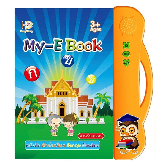 Livre audio électronique de puzzle pour apprendre l'anglais et le thaï aux enfants (orange, vert), avec puzzle intégré.
