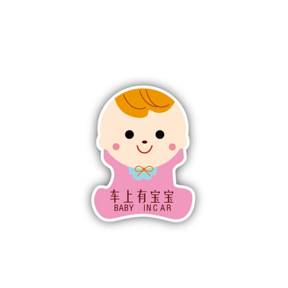 10 PCS There Is A Baby In The Car Stickers Warning Stickers Style:, CT203 Baby K Boy Magnetic Stickers, CT203 Baby R Boy Magnetic Stickers, CT203 Baby X Blue Bottom Bottle Magnetic Stickers, CT203 Baby O Boy Triangle Magnetic Stickers                  ...
