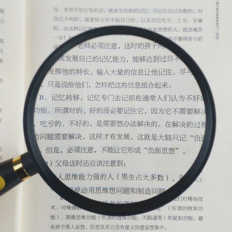 Children Science Education Elderly Reading Hand-Held Magnifying Glass, Specification: 110mm, 2pcs(110mm), 2pcs(90mm), 2pcs(75mm)