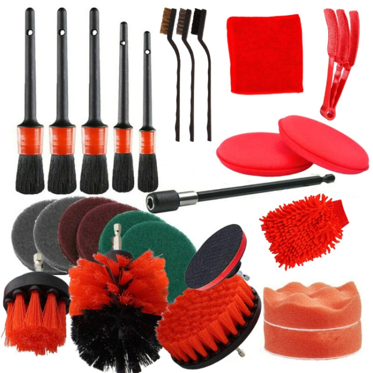 26 PCS / Set Car Beauty Car Wash Detail Brush Electric Drill Brush Outlet Brush, 26 PCS / Set Red, 26 PCS / Set Yellow
