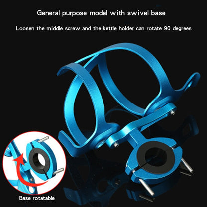 Bicycle Aluminum Alloy Kettle Frame, Silver Bilateral With Base, Black Bilateral With Base, Gold Bilateral With Base, Blue Bilateral With Base